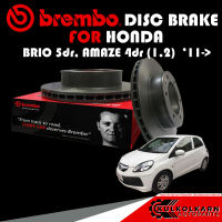 จานเบรก  BREMBO HONDA  BRIO 5dr, AMAZE 4dr (1.2) 11-&amp;gt; (09 5285 11)(14 C008 10)