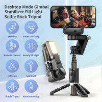 เดสก์ท็อปใหม่ต่อไปนี้โหมดการถ่ายภาพ Gimbal Stabilizer Selfie Stick ขาตั้งกล้องพร้อมไฟเติมสำหรับ ศัพท์มือถือ Smartphone