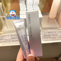 เคาน์เตอร์ท้องถิ่นของญี่ปุ่น Fancl Fancl No Additting Brighing And Revitalizing Firming Eye Cream 8G ใช้ได้กับหญิงตั้งครรภ์