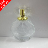 ขวดบูมบูม 50ml ฝาทอง F235-G