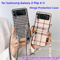 แบบย้อนยุคสุดหรู Qianniao เคสป้องกันบานพับแบบพับได้สำหรับ Samsung Galaxy Z Flip 4 Z Flip 3พร้อม Tali Bahu 3 In 1ฝาครอบกันกระแทก