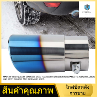 ท่อไอเสีย Tip Blue สแตนเลสสตีลอเนกประสงค์รถตรงท่อไอเสีย