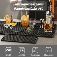 【3 วันจัดส่ง】แผ่นยางรองกันลื่น Bar mat แผ่นยางรองชงกาแฟ แผ่นยางรองของร้อน แผ่นยางซิลิโคนรองอุปกรณ์ตัดผม ปัตตาเลี่ยน อุปกรณ์ช่าง