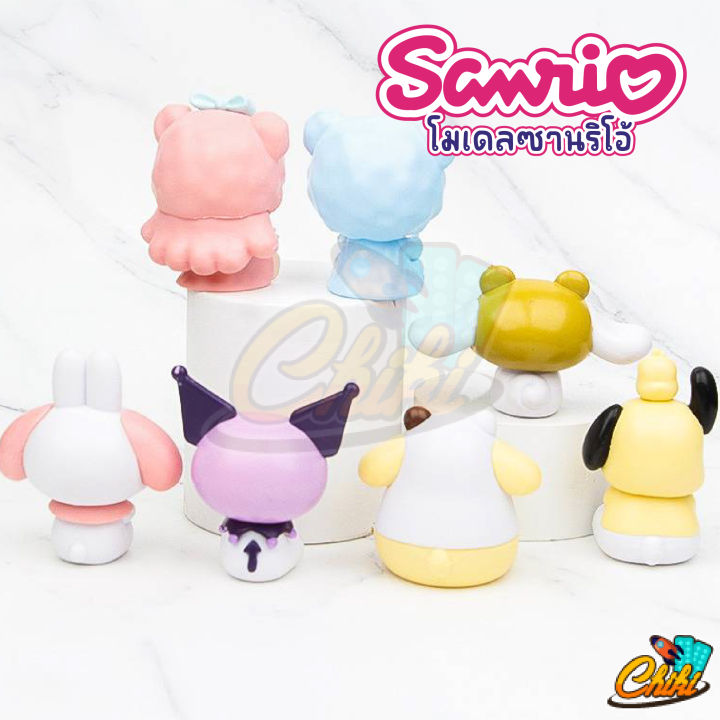 โมเดลตัวการ์ตูน-sanrio-โมเดลของสะสม-ตุ๊กตาซานริโอ้-ตัวคิ้วท์-เซ็ต-7-ตัว-ของสะสม-โมเดล