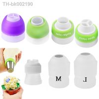 卐 1pcs Cream Pastry Bag Nozzle Adapter For Cupcake Fondant Cookie Icing Piping Bag Russian Nozzle Converter Coupler Cake Tools