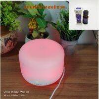 MODEL:A770+ AROMA DIFFUSER เครื่องพ่นไอน้ำอโรม่า กระจายกลิ่นหอม HUMIDIFICATION/AROMATHERAPY/PURIFY AIR/COLORFUL LAMP