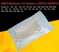 33valuesX 20pcs 660pcs 0603 0805 1206 Resistor Kit Assorted 1R to 1M ohm 1 SMD Sample Kit DIY 3.3R 5.1R 10R 47R 62R 82R 1K 10K