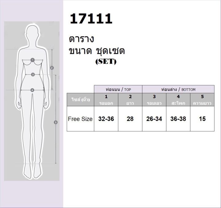 tw17111-set-2-ชิ้น-เสื้อสูทแขนสั้นลายสก็อต-กางเกงลายสก็อตขาสั้น