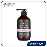 Kyren  Moisture Nature Baby Rose Treatment 500 ml ไคเรนทรีทเมนต์บำรุงผมช่วยให้ผมนุ่ม มีน้ำหนัก เงางามอย่างเป็นธรรมชาติ ไม่ระคายเคือง กลิ่นเบบี้โรส