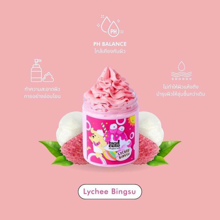 whipped-soap-กลิ่น-lychee-bingsu