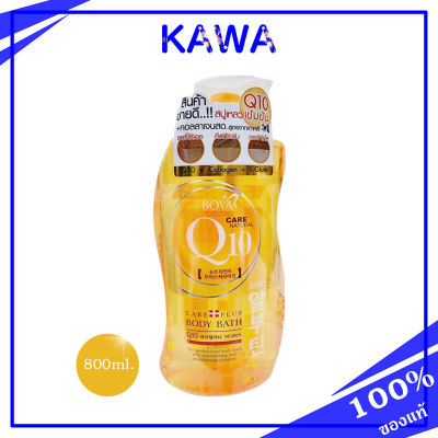 Karmart Boya Body Bath Q10 800ml. เจลอาบน้ำผสม Q10 และคอลลาเจน