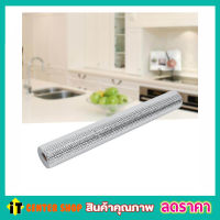 แผ่นรองกันเลอะ อลูมิเนียม ALUMINIUM CUPBOARD SHEET ขนาด 45x200cm แผ่นรองครัว แผ่นรองในครัว แผ่นปูห้องครัว แผ่นรองกันคราบน้ำมัน กันชื้น