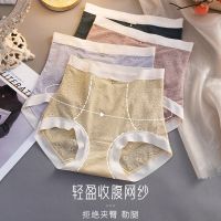 [COD] luxury mesh belly control seamless high-waist underwear wholesale womens hip-lifting paclitaxel antibacterial inner crotch large-size briefs