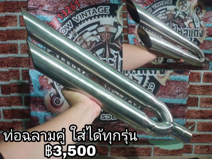 ท่อแต่ง-yamaha-xsr155-ท่อเมกาโฟน-ท่อแทร็ป-ตรงรุ่น-yamaha-xsr-155-เหมาะสำหรับรถมอเตอร์ไซต์สไตล์วินเทจ-คาเฟ่-รุ่น-yamaha-xsr