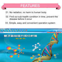 Quantum Magnetic Resonance Human Body Analyzer อุปกรณ์วินิจฉัยสุขภาพย่อยพร้อมสาย USB