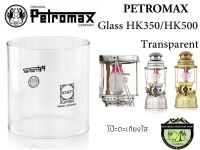 Petromax Glass HK350/HK500 Transparent #โป๊ะตะเกียงใส