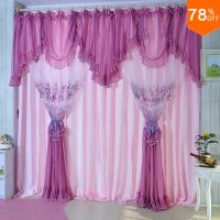 Pink Lace Curtain Quality Embroidered Purple Window Queen Room Screening Dodechedron Belt Finished Product Violet Curtains