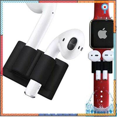 (มีให้เลือกถึง 6 สี)Airpods watch anti lost เคสซิลิโคนใส่กับสายนาฬิกา สำหรับเก็บแอร์พอด Sาคาต่อชิ้น (เฉพาะตัวที่ระบุว่าจัดเซทถึงขายเป็นชุด)