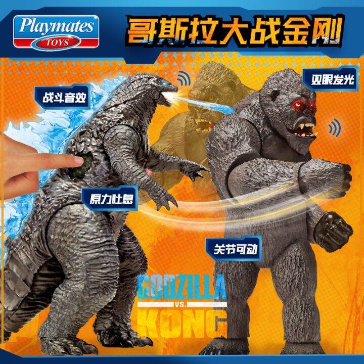 Mechanical Godzilla Mechanical Godzilla Vs. King Kong Soft Glue Color