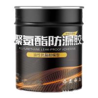 ❀☼▪ Ceiling Crevice Sealant Sealant New Waterproof Coating For Subway Tunnel Culvert With High Polymer Grouting Material For Crack