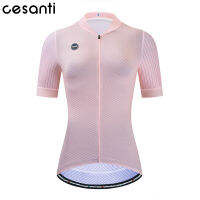 CESANTI เสื้อเจอร์ซีย์นักปั่นสำหรับผู้หญิงเสื้อผ้าจักรยานระบายอากาศสีม่วงสำหรับฤดูร้อนแถบกันลื่นแขนสั้น