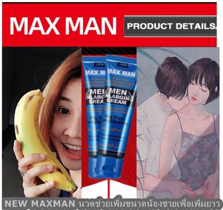 l-amp-d-ใหม่-men-enlarging-gel-หลอดน้ำเงิน-50-กรัม-ครีมนวดขยายขนาดน้องชายสำหรับผู้ชาย-แข็งแรง-ขนาดใหญ่และยาว-อย่างน่าทึ่งแน่นอน-วิธีนวดฟรี-สูตรใ