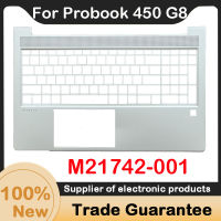 แล็ปท็อปใหม่สำหรับ HP ProBook 455 450 G8 palmrest Upper พร้อมรูลายนิ้วมือ M21742-001