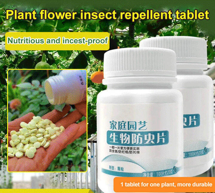 GiiMall. Weeds & Pest Control Weeds & Pest Control Plant flower insect ...