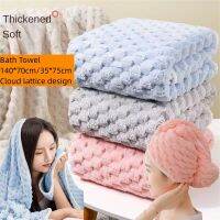 【jw】♦❒☒  New Styly Color Wrapping Absorbent Thickened Quick-drying Set Soft Bathing Sheets