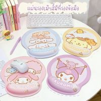 พร้อมส่ง? แผ่นรองเม้าส์ มีที่รองข้อมือ Sanrio บรรเทาอาการปวดข้อมือ ลายการ์ตูน ซานริโอ้ | Bluerubystore