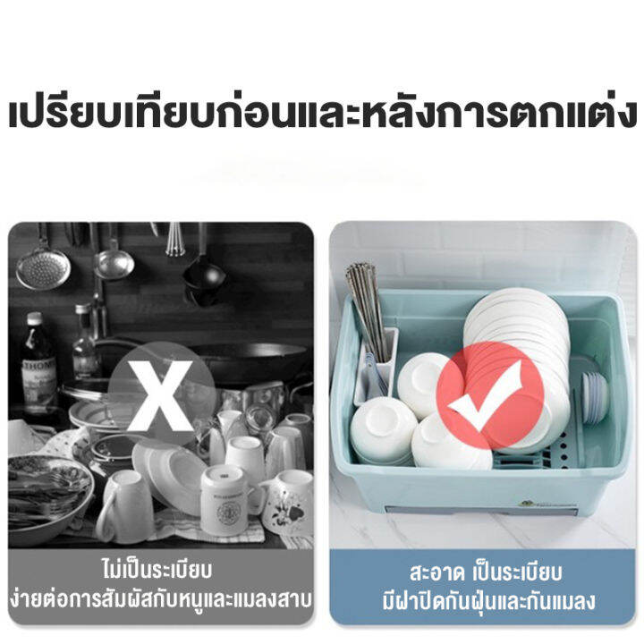 ikeaa-ที่คว่ำจาน-ที่คว่ำจานชาม-ชั้นวางจาน-ที่คว่ำชามจาน-กล่องใส่จานชาม-มีฝาปิด-ดึงถาดรองด้านหน้า-มีฝาปิด-ที่คว่ำจานพลาสติก