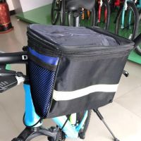 【CW】 Fashion Front Basket Top Frame Handlebar Pannier Outdoor Navigation Accessories