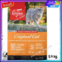 ส่งรวดเร็ว ? Orijen Original Cat fot cat and kitten โอริเจน สูตรแมวและลูกแมว ขนาด 5.4 kg.