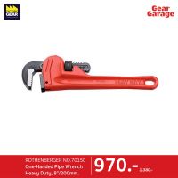 ROTHENBERGER NO.70150 One-Handed Pipe Wrench Heavy Duty, 8"/200mm.  Gear Garage By Factory Gear