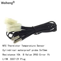 5X15 Cylindrical Waterproof Probe 10K B3950 NTC Thermistor Temperature Sensor Length 1M 5557-2Y Pulg