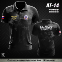 Summer เสื้อโปโลทหารพราน Black Army ทหารชายเเดน นักรบชุดดำ AT-14 fashion polo shirt