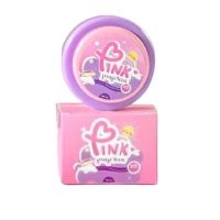 ▶️ 1 แถม 1 Pink sunscreen กันแดดซ้อจอย กันแดดพิงค์ 3 in 1 5 g. [ ของมันต้องมี!! ]