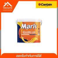 srhome.Captain Mark สีน้ำอะคริลิก มาร์ค สำหรับทา(ภายนอก-ภายใน) (ชนิดกึ่งเงา) เช็ดได้ ขนาด 3.5 ลิตร