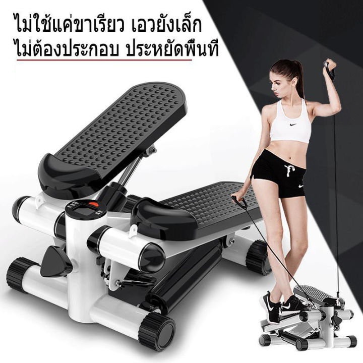 explorer-mini-stepper-เครื่องออกกำลังกายแบบก้าว-เหยียบ-เครื่องออกกำลังกายแบบเหยียบขึ้นลง-เครื่องออกกำลังกายเดินขึ้นบัน-เครื่องออกกำลังกายเดินขึ้นบันได