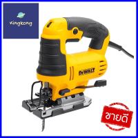 เครื่องเลื่อยจิ๊กซอ DEWALT DWE349-B1 650 วัตต์JIGSAW DEWALT DWE349-B1 650W **ด่วน ของมีจำนวนจำกัด**