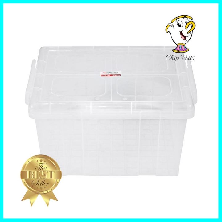 กล่องเก็บของ-ฝาล็อค-g-ware-1403-30-ลิตร-สีใสstorage-box-g-ware-1403-30l-clear-โปรโมชั่นสุดคุ้ม-โค้งสุดท้าย