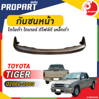 กันชนหน้า TIGER D4D ปี 2000-2003 โตโยต้า ไทเกอร์ ดีโฟร์ดี