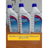 สุดคุ้ม โปรโมชั่น ✅น้ำมันเครื่อง 4T HONDA 0.8 ฝาฟ้า (หัวฉีด และ คาร์บูร์) MA 10W-30 ราคาคุ้มค่า น้ํา มัน เครื่อง สังเคราะห์ แท้ น้ํา มัน เครื่อง มอเตอร์ไซค์ น้ํา มัน เครื่อง รถยนต์ กรอง น้ำมันเครื่อง