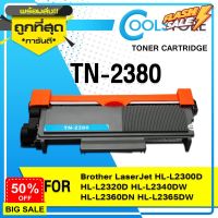 COOLS TN-2380/TN-2360/TN2380/TN 2380/TN2360/TN 2360 FOR BROTHER HL-L2320D/L2360DN/L2365DW/DCP-L2520D/L2540/MFC-L2700 #หมึกเครื่องปริ้น hp #หมึกปริ้น   #หมึกสี   #หมึกปริ้นเตอร์  #ตลับหมึก