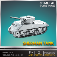 โมเดลโลหะ 3 มิติ เอ็ม 4 เชอร์แมน Sherman Tank I21109  สินค้าเป็นแผ่นโลหะต้องประกอบเอง พร้อมส่ง