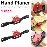 iho♦✎  9 inch Manual Planer Hand Wood Screw Shave Cutting Chisel for Woodworking Tools