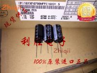 5pcs/10pcs Original new 4700UF 16V Japan Rubycon capacitor 16V4700UF 16*32 YXF high frequency low resistance