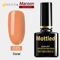 ยาทาเล็บ เจล Gel Nail Polish HAAR x Mottled Maroon Tone โทน มารูน สี ส้ม ปะการัง โครอล Coral Orange จัดจำหน่ายโดย HAAR Distributed by HAAR - Mottled 025