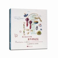Fall in love with French embroidery stitch books A Memory of My Childhood / Chinese Handmade Book