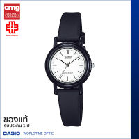 นาฬิกาข้อมือ CASIO Youth ของแท้ รุ่น LQ-139BMV-7EMW